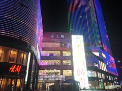 -乐汇城