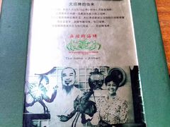-無招牌海鮮(芽笼店)