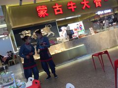 -西贝莜面村(上海百联西郊店)