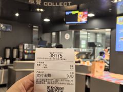 -麦当劳(华融店)