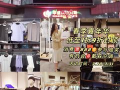 -深圳华盛奥特莱斯(华南一道店)