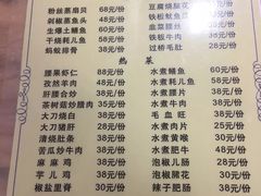 菜单-洪霞餐馆