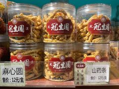 山药条-武汉冠生園(吉庆街店)
