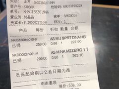 -上海颛桥万达广场