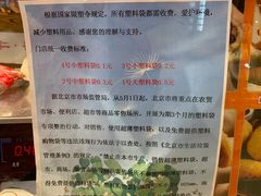 -京天红炸糕(天通苑华联店)