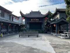 -香山家宴