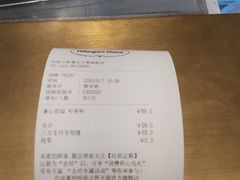 -哈根达斯(万象城店)