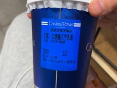 -CHARLIETOWN红茶公司(南京万象天地店)
