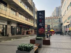 -港澳广场购物中心