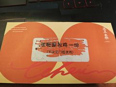 -壹泰东南亚主题餐厅·高良姜风情(州桥店)