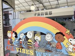 -安福路