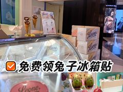 -上海来福士广场