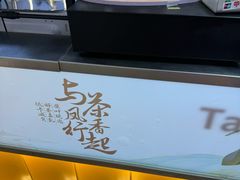 -7分甜(观前碧凤坊店)