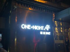 -A+ LIVE HOUSE(武汉天地店)