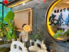 -安泰楼·佛跳墙创始人·传统闽味早茶·酒楼(三坊七巷闽菜地标店)