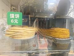 -清真·西北人家风味馆(中山中路店)