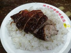 -陈光记烧腊店(罗保博士街店)