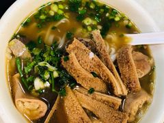 牛杂河粉-新乐园鱼蛋粉(蓝田店)