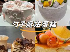 -半分甜(台柳路店)