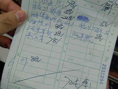 -利鸿私宴(南京路步行街店)