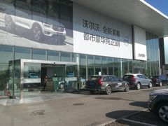 -北京燕豪汽车销售服务有限公司