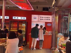 -南浦洞烤肉·新世界版(奥体店)