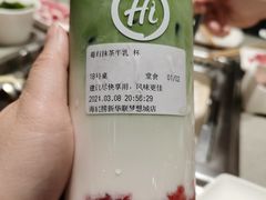 -海底捞火锅(新华联梦想城店)