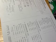 菜单-班花麻辣烫(南京概念店)