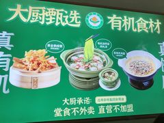 -费大厨辣椒炒肉(黄兴中心广场店)