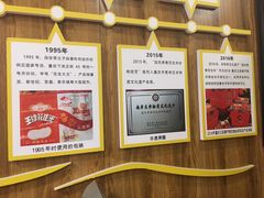 -段氏奇香花生米(长嘉汇店)