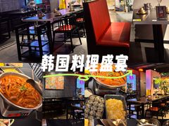 -HOTISLAND海鸡岛·韩国料理(江南西店)
