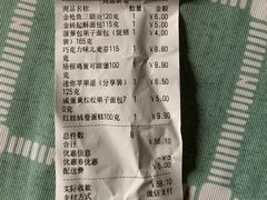 -中粮丰通（北京)食品有限公司