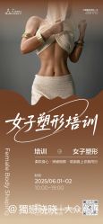 -亦美瑜伽·普拉提