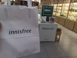 -悦诗风吟innisfree