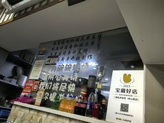-二扁私房面馆(崂山路店)