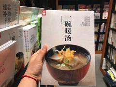 -西西弗书店&矢量咖啡(来福士广场店)
