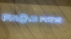 -梵恩诗产后恢复中心(望京麒麟店)