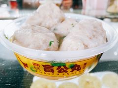原味盲公丸-无影脚佛山陈氏盲公丸始创店(飞鸿街店)