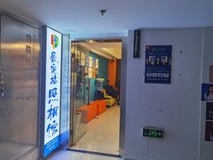 -爱定格照相馆.证件照(周浦万达店)