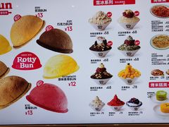 -劳顶笨Rotty Bun(青岛城阳店)