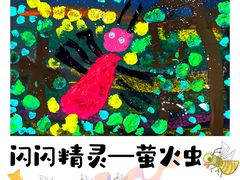 -艺塔木美学教育(和达校区)
