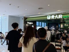 -首开·龙湖成都西宸天街