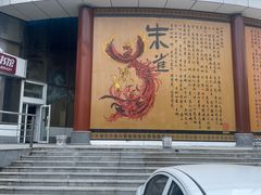 -龙塔