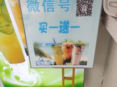 -茶好韻·台湾手作奶茶