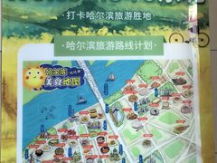 -中国银行(哈尔滨兆麟支行)