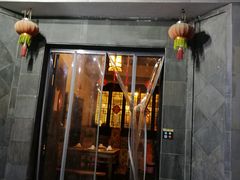 门面-三林本帮馆(中林街店)