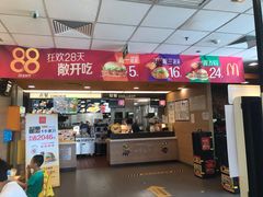 门面-麦当劳(朝阳路得来速店)