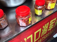 -南门口湘军剁辣椒老店(老长沙第一品牌店)