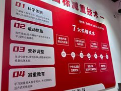 -超减·私教减肥馆(世博店)