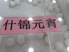 -北京稻香村(第三店)